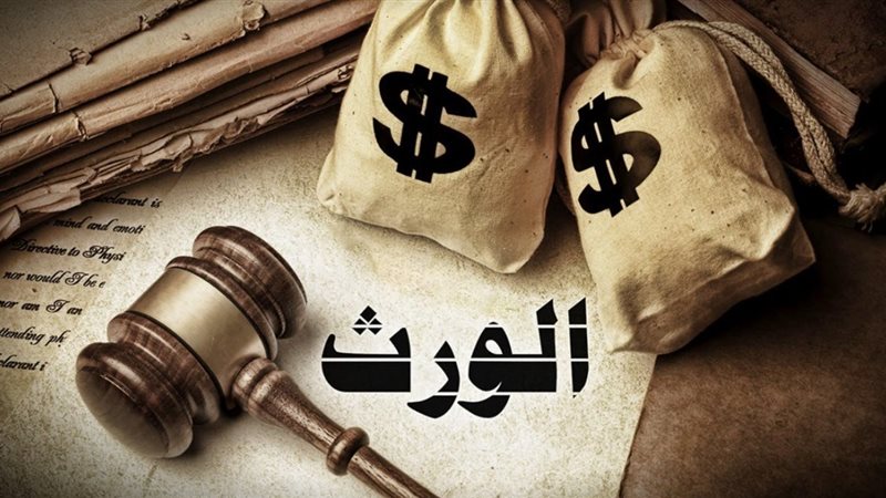 مساواة المرأة بالرجل