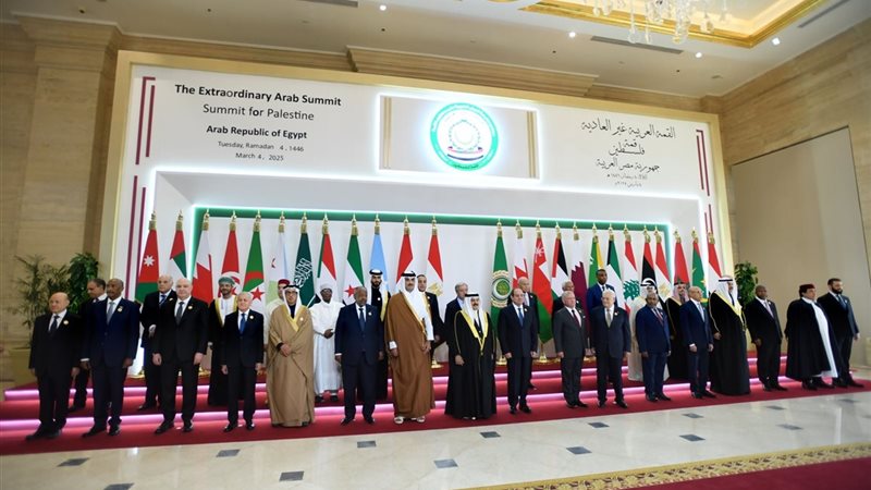 القمة العربية