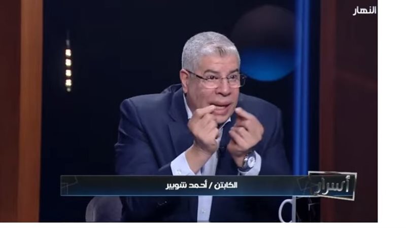 الإعلامي أحمد شوبير