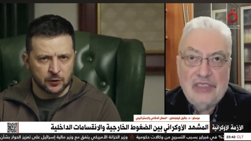 بافيل فلينجهارو