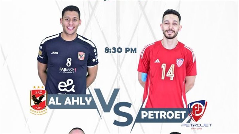 نصف نهائي كأس السوبر