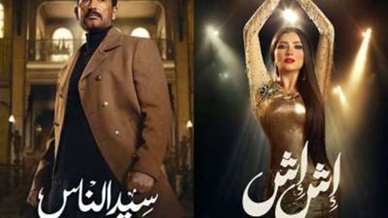 مي عمر و عمرو سعد
