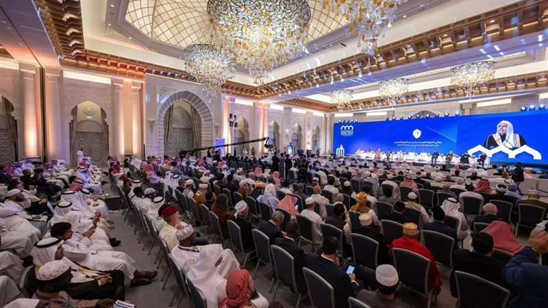 مؤتمر بناء الجسور