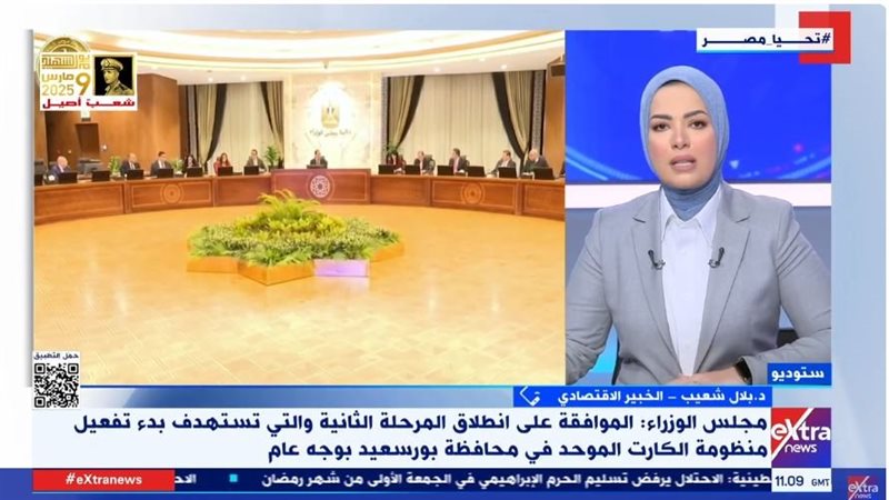 مداخلة الدكتور بلال