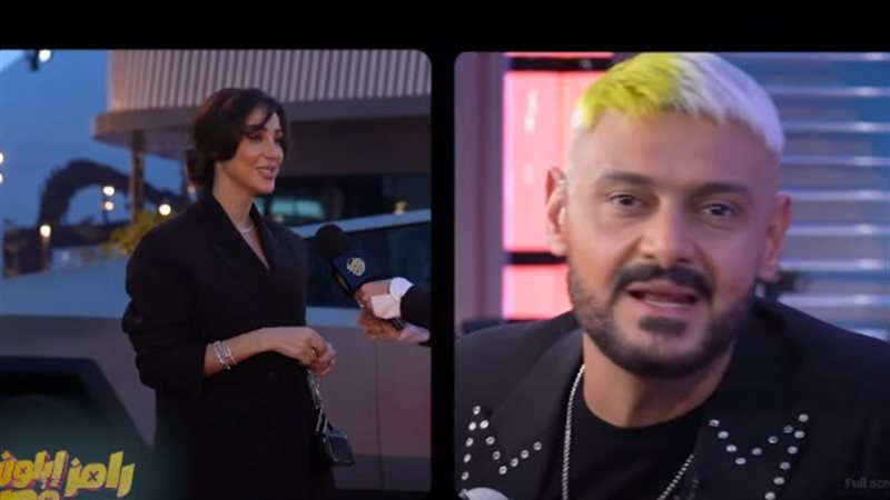 بسمة بوسيل و رامز