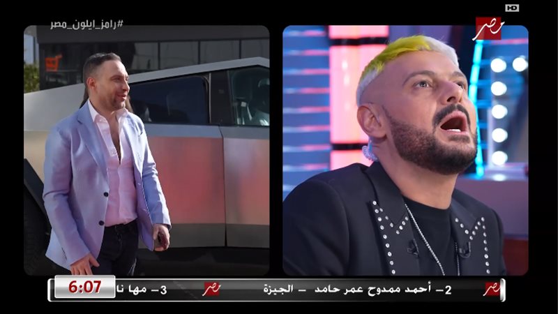 رامز جلال وحسام حبيب