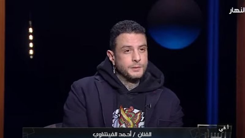 الفنان أحمد الفيشاوي