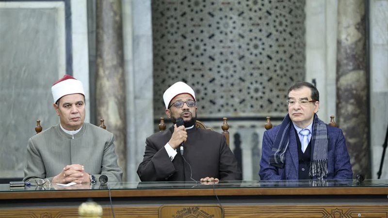 ملتقى الأزهر