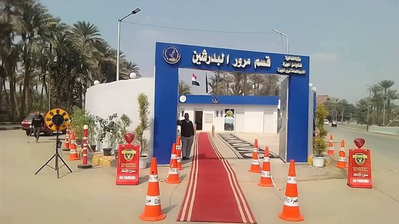 قسم مرور البدرشين