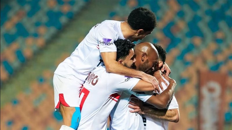 الزمالك