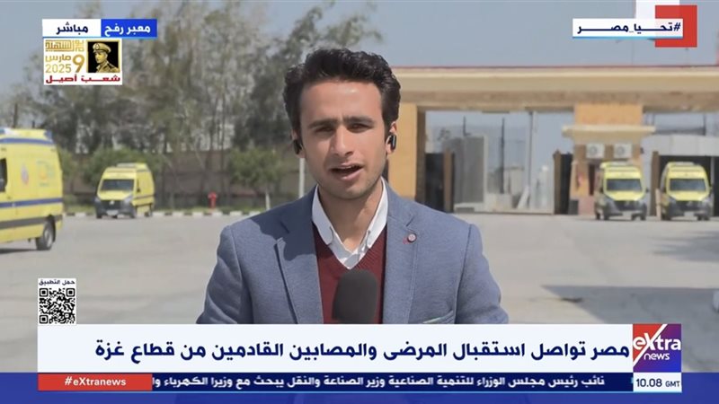 مراسل اكسترا نيوز