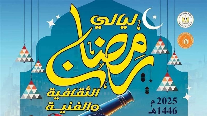 ثقافة المنيا