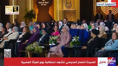 السيدة انتصار السيسي تشهد فيلمًا تسجيليًا بعنوان «نور»