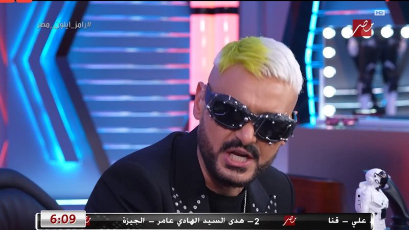 رامز جلال