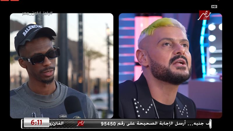 رامز إيلون مصر