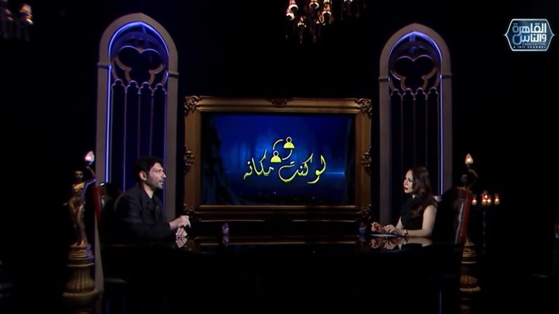 حسن الرداد