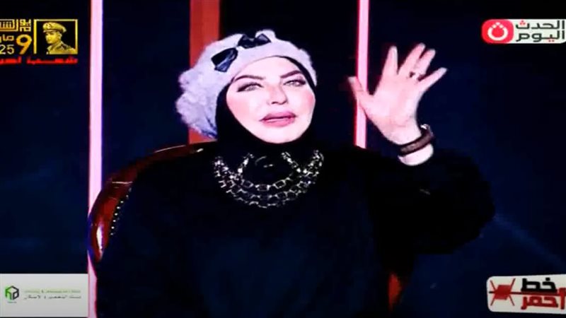 ميار الببلاوي