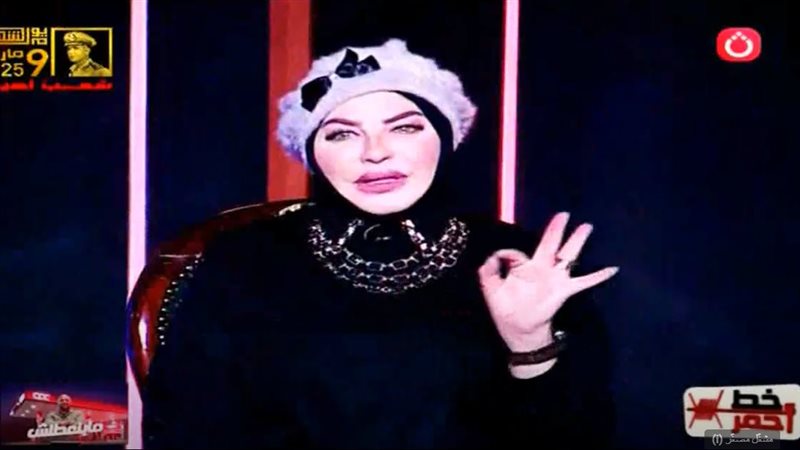 ميار الببلاوي