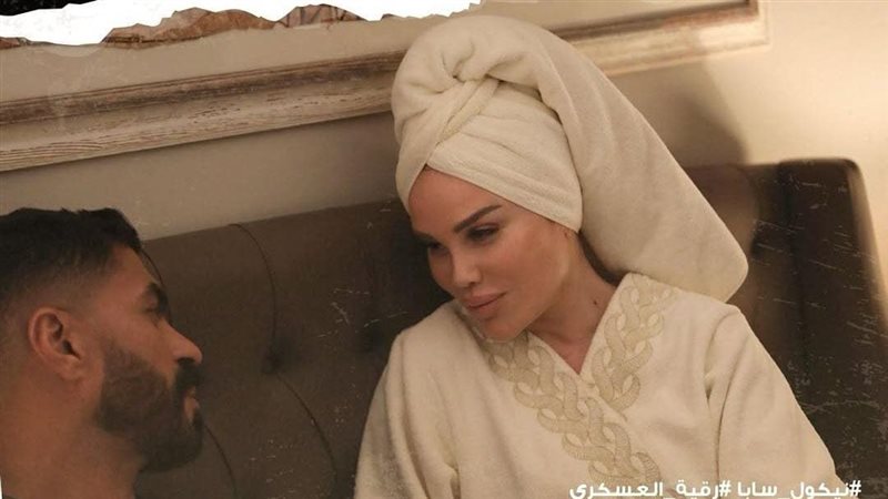 نيكول سابا و خالد