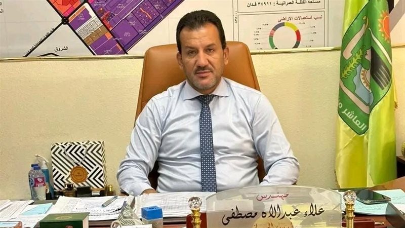 رئيس مدينة العاشر