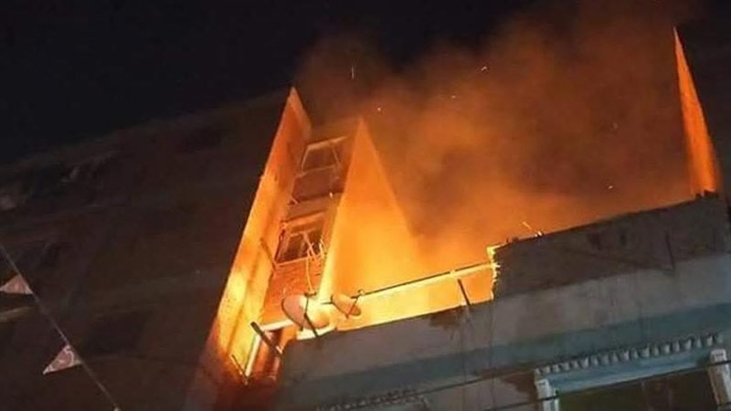 حريق