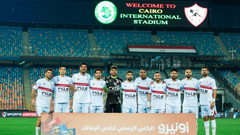 نادى الزمالك
