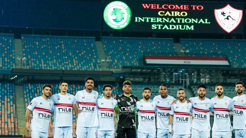 فريق الزمالك