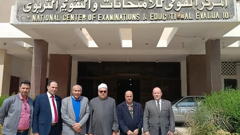 الأزهر