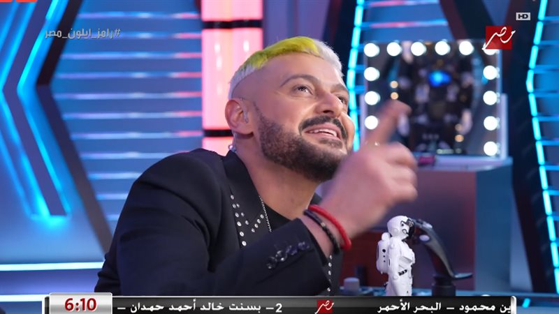 رامز إيلون مصر