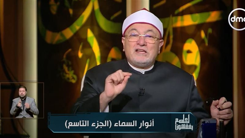 الشيخ خالد الجندي