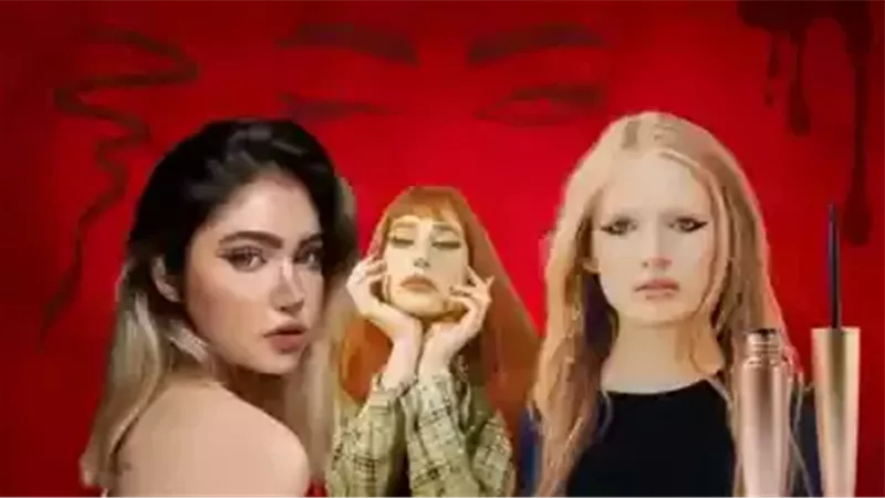 كحل العيون