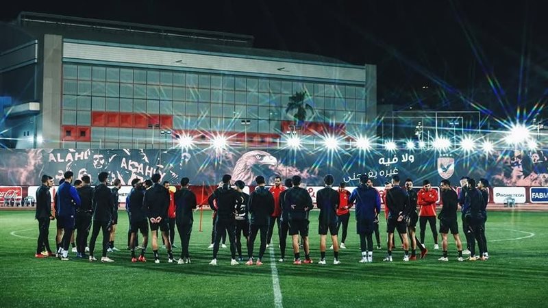 الاهلي