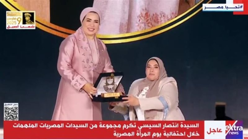 جانب من التكريم