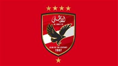 الأهلي يطالب اتحاد الكرة والرابطة بالتأكيد على إقامة القمة بتحكيم أجنبي