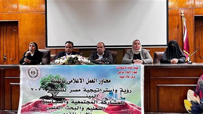 لتعزيز قيم المواطنة..إعلام الفيوم في لقاء حواري مع شباب كلية الخدمة الإجتماعية 