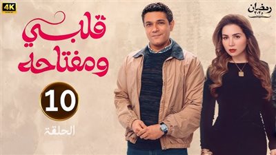 مسلسل 