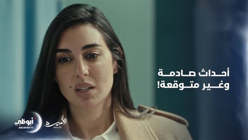 ياسمين صبري