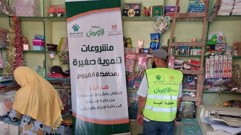 مشروعات