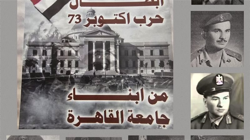 جامعة القاهرة