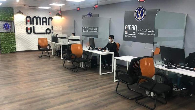 وحدات المرور الإلكترونية