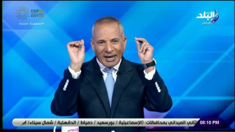أحمد موسى