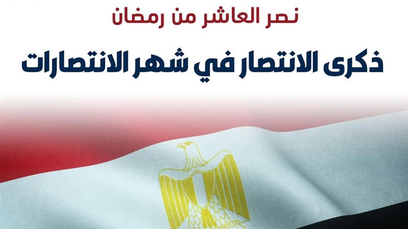 آخر أخبار مركز الأزهر