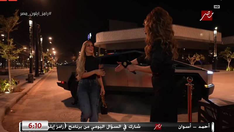ريم مصطفى