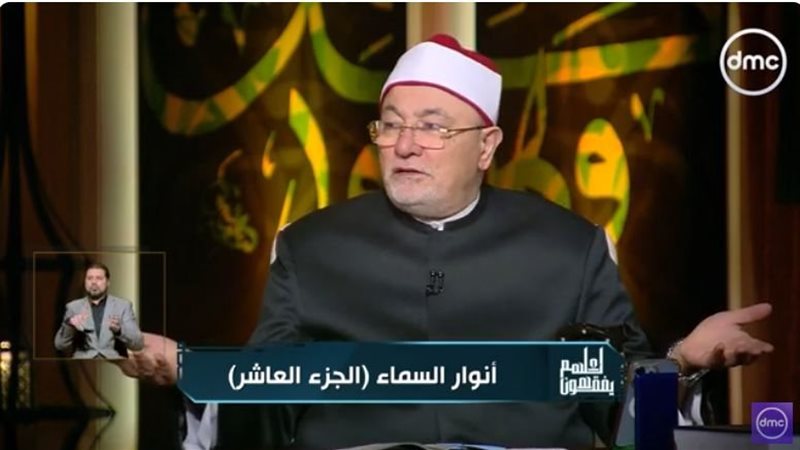 الشيخ خالد الجندي