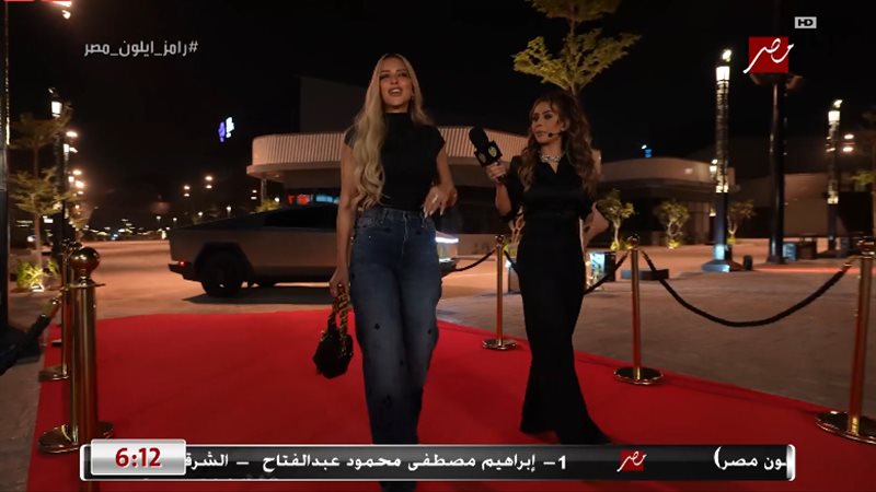 ريم مصطفى
