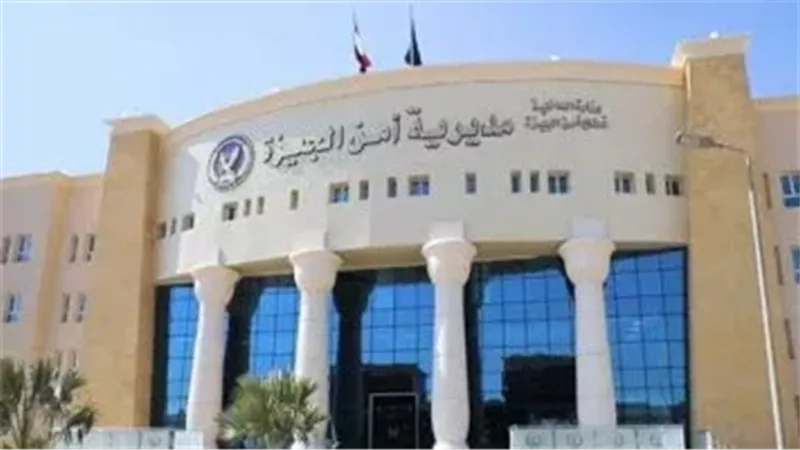 امن الجيزة
