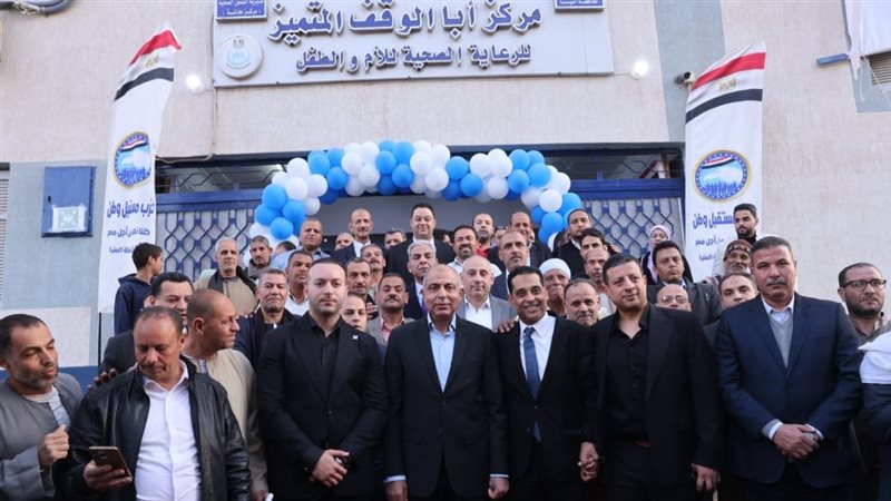محافظ المنيا