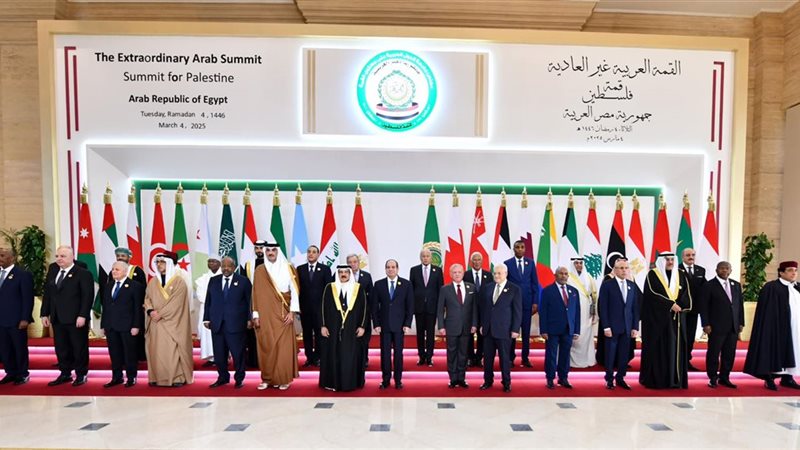 القمة العربية