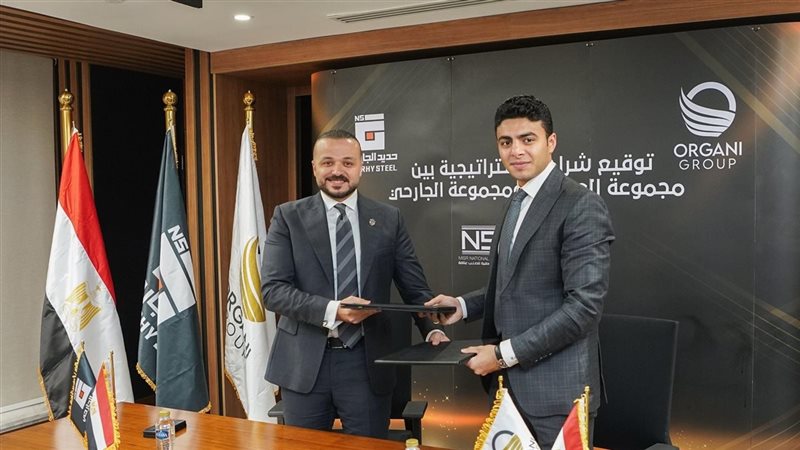 شراكة إستراتيجية