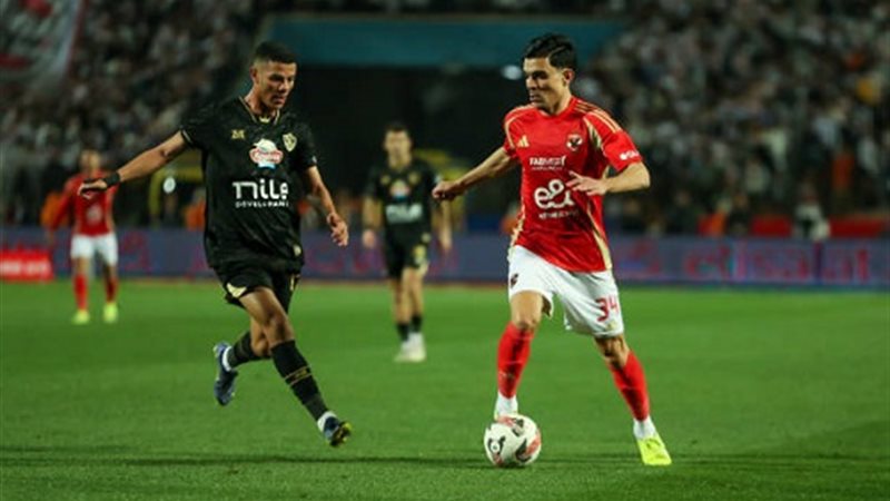 الاهلي والزمالك
